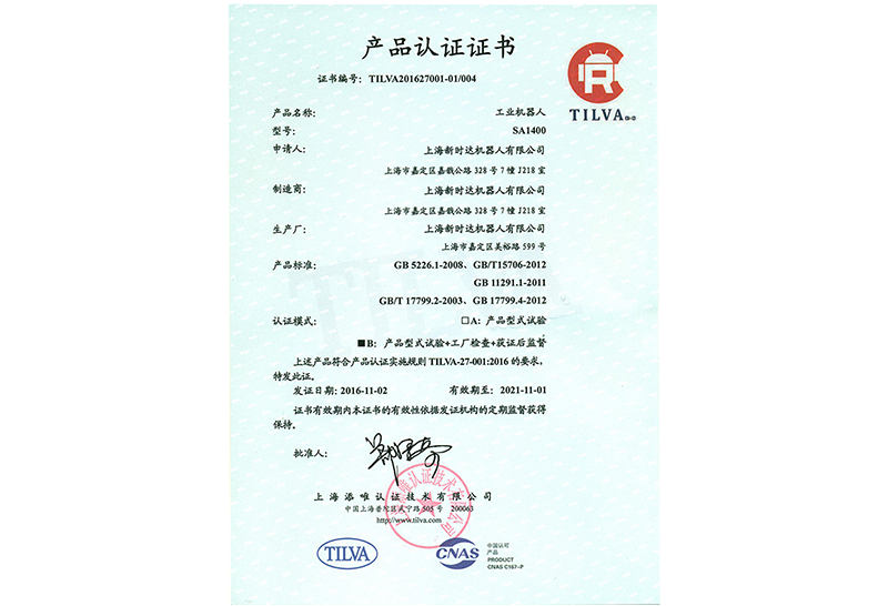 图片名称 图片名称