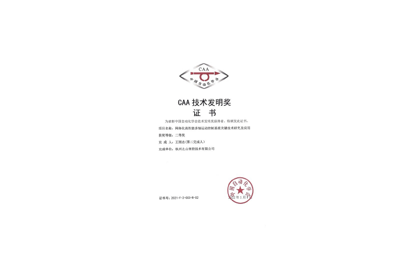 图片名称 图片名称