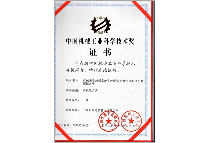 图片名称 图片名称